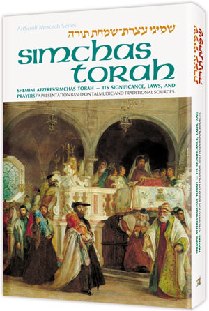 Simchas Torah / Shemini Atzeres: Its Significance, Laws, And Prayers