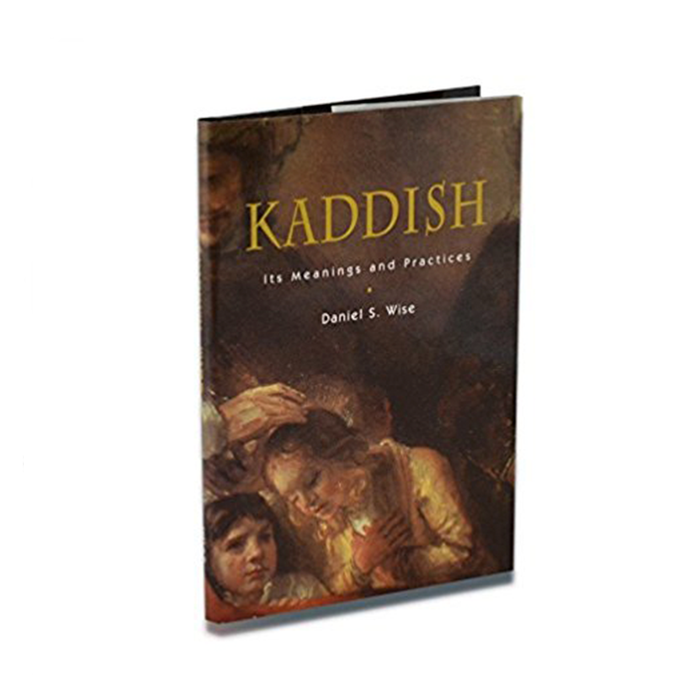 Kaddish - It's Meaning & Practices