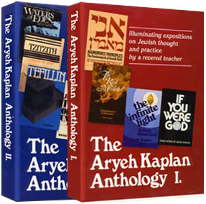 Aryeh Kaplan Anthology Set / 2 Volume Shrink wrap Set