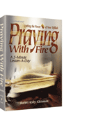 Praying with Fire - Pocket Size  (Softcover)