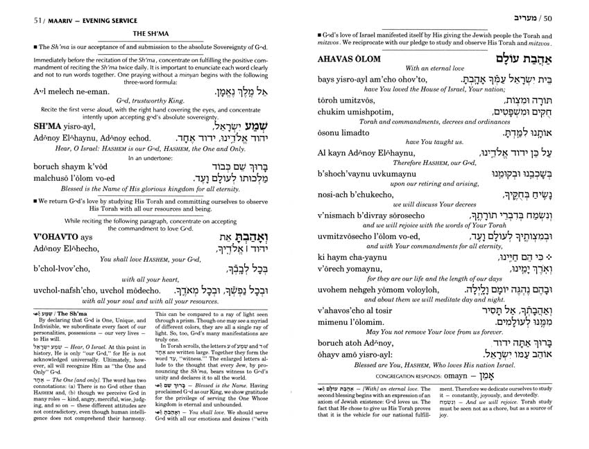 Online Siddur With Transliteration
