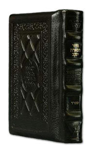 The ArtScroll  Siddur Tiferes Yaakov: Hebrew Only -  Sefard- Yerushalayim Dark Brown Leather - Pocket Size