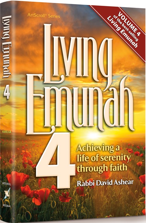 Living Emunah volume 4 Pocket Hardcover [Pocket Size Hardcover]