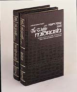 The Weekly Midrash / Tzenah Urenah 2- Volume Set - White Leather