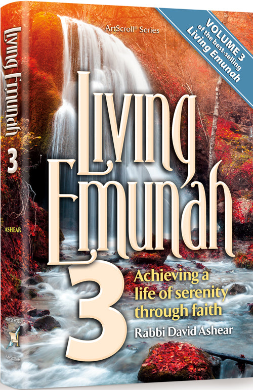 Living Emunah - Full Size