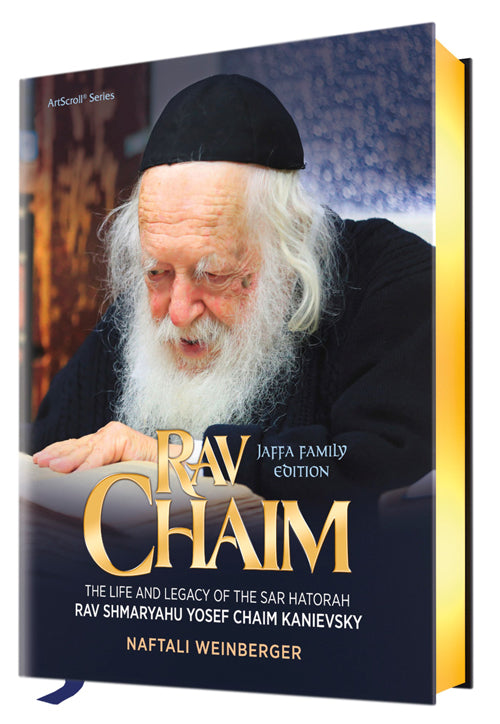 Rav Chaim Gift Edition — Moznaim.com