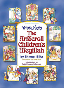 The Artscroll Children's Megillah - Softcover