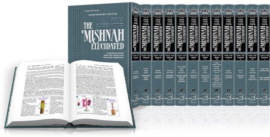 Schottenstein Edition Mishnah (Mishnayos) Schottenstein Edition Elucidated - English - Full Size