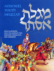 Megillah: Illustrated Youth Edition [Hardcover] Fully illustrated, with the complete text, simplified translation and comments