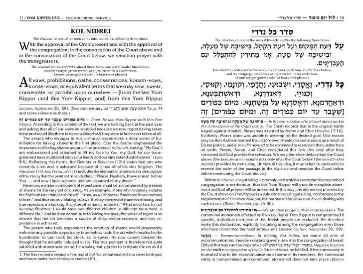 Machzor Mesoras Harav:  Rosh Hashanah & Yom Kippur -Hebrew English  2 Volume Set - Ashkenaz Full Size