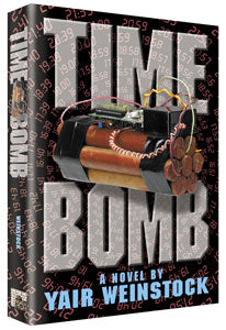 Time Bomb — Moznaim.com