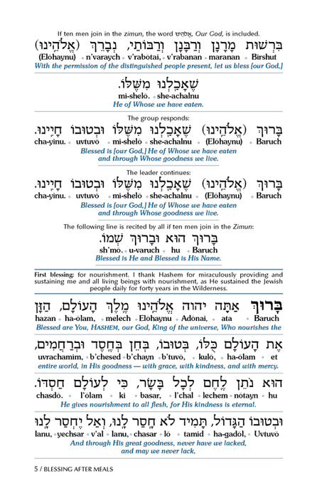 Czuker Edition Bircat Hamazon And Zemirot with Translation and Ivrit Transliteration - White Cover