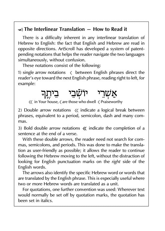 The ArtScroll Interlinear Weekday Siddur - Ashkenaz -Pocket Size (Softcover)