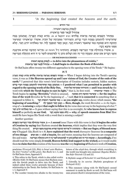 Or HaChaim - Yaakov and Ilana Melohn Edition