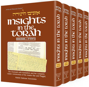 Insights In The Torah - Oznaim Latorah-5 Volume-Full Set