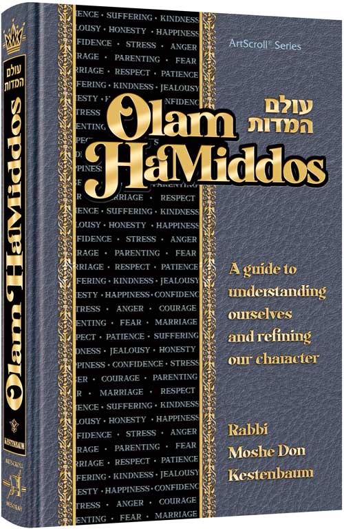 Olam HaMiddos -  A guide to understanding ourselves and refining our character
