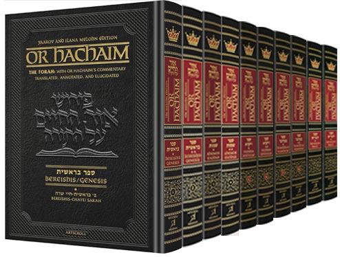 Or HaChaim Complete 10 Volume Set - Yaakov and Ilana Melohn Edition