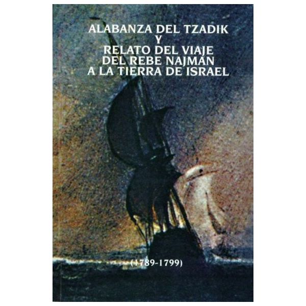 Alabanza Del Tzadik (Spanish)
