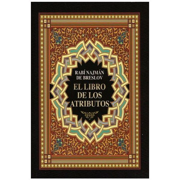 The Aleph-Bet Book (Spanish) - EL LIBRO DE LOS ATRIBUTOS