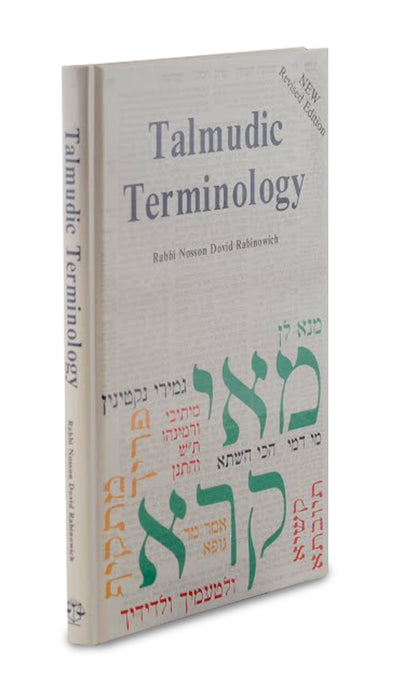 Talmudic Terminology