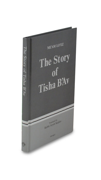 The Story of Tishha B'av