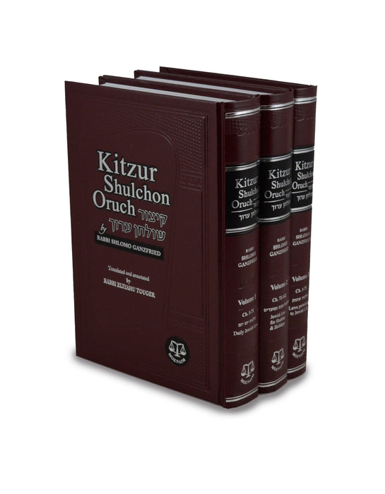 Kitzur Shulchan Oruch - Hebrew & English - 3 Volume Set