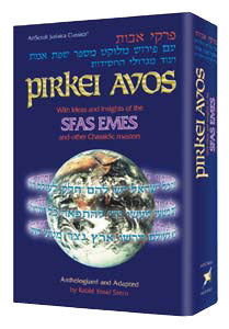 Pirkei Avos: Sfas Emes And Other Chassidic Masters