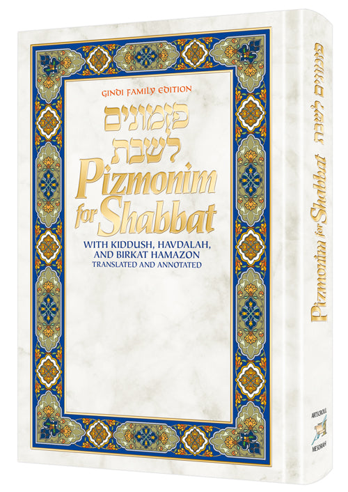 Pizmonim For Shabbat: Gindi Family Edition — Moznaim.com