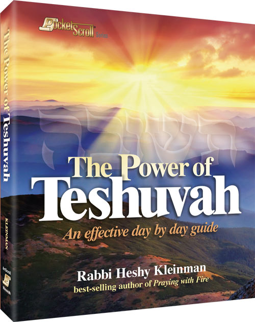 The Power of Teshuvah [Paperback]