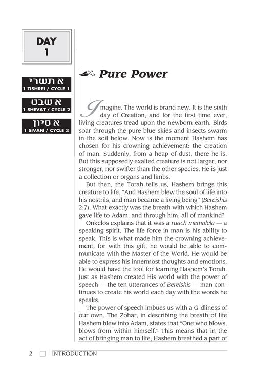 Positive Word Power - Pocket Size [Pocket Size Paperback]