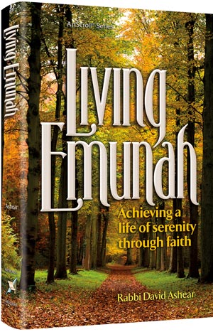 Living Emunah - Full Size  (Softcover)