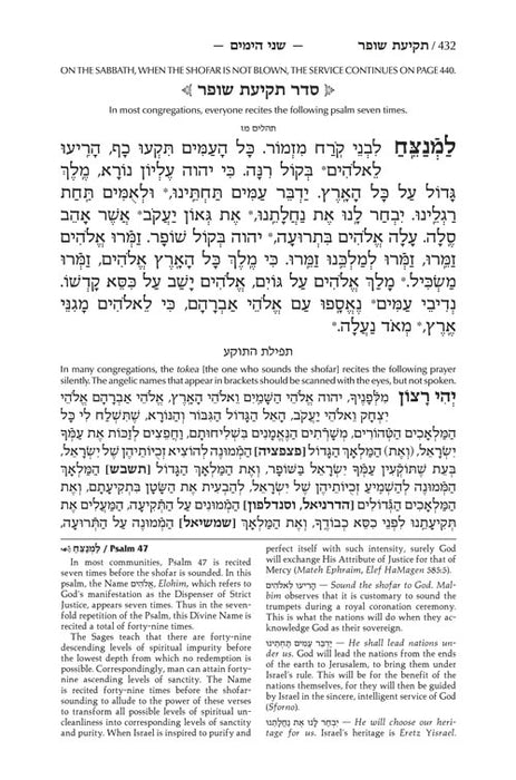 ArtScroll  Machzor -  5 Volume Set - Full Set  - Hebrew English - Yerushalayim Brown Leather  - Sefard - Full Size