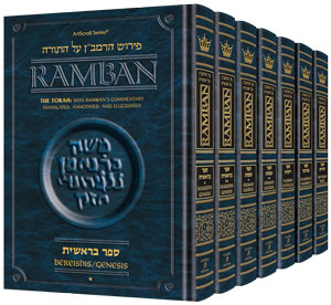 Ramban - On  The Chumash Complete 7 Volume Set - Full Size