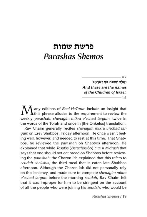 Rav Chaim Kanievsky on Chumash - Shemos