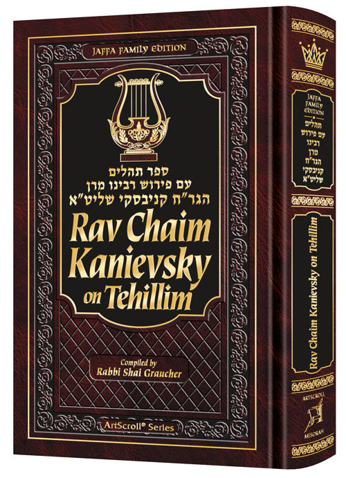Rav Chaim Kanievsky on Tehillim - Jaffa Family Edition