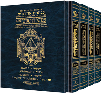 The Milstein Edition of the Later Prophets Set (4 vol.) [Pocket Size Set]