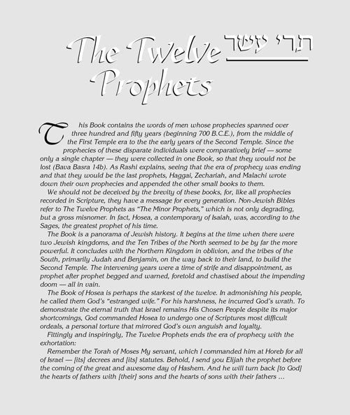 The Milstein Edition of the Later Prophets Set (4 vol.) [Full Size Set]