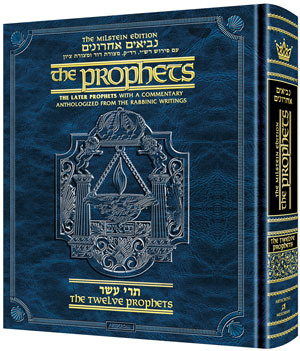 The Milstein Edition of the Later Prophets ( Tanach ) [Full Size Hardcover]