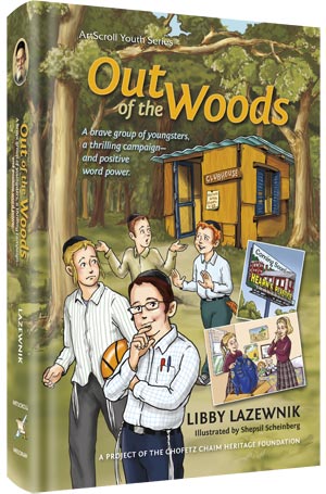 Out of the Woods - Full Size