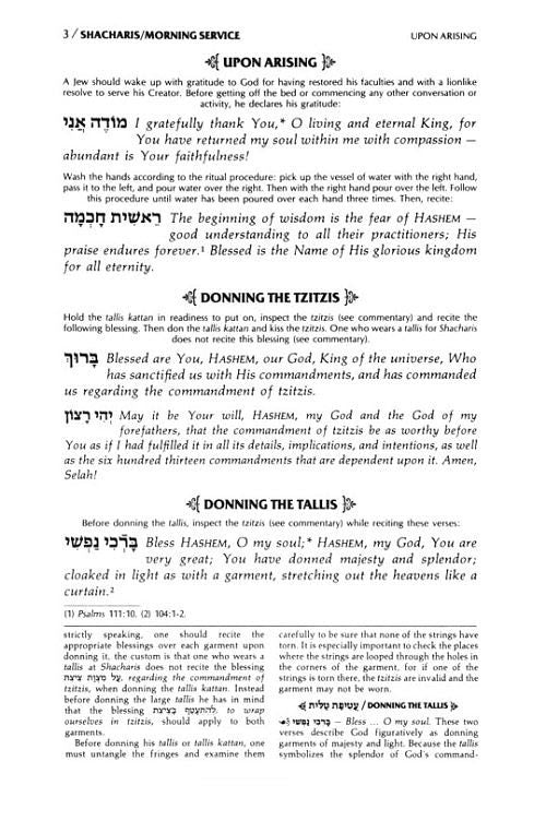 The Artscroll Complete Siddur Wasserman Ed- Hebrew- English: - Ashkena ...