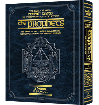 The Rubin Edition Early Prophets ( Tanach ) - Pocket Size