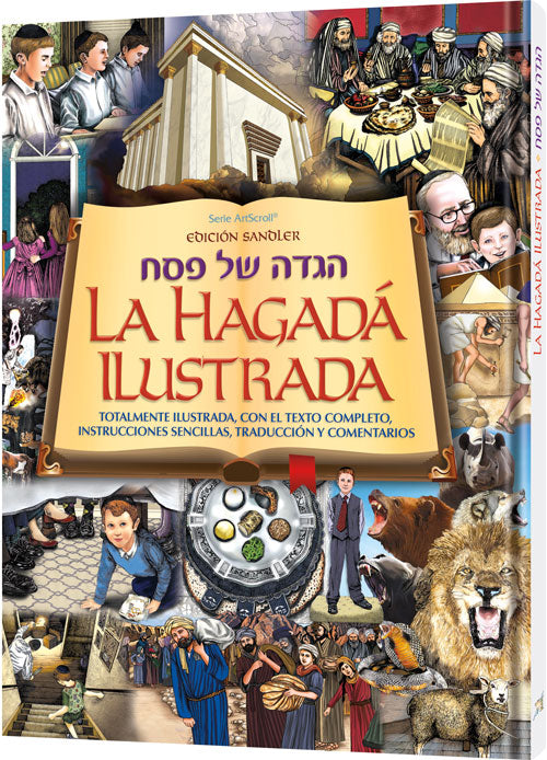 La Hagadá Ilustrada - Illustrated Haggadah (Spanish) - Hardcover