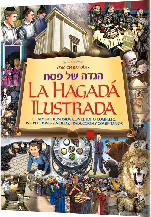 La Hagadá Ilustrada - Illustrated Haggadah (Spanish) - Softcover