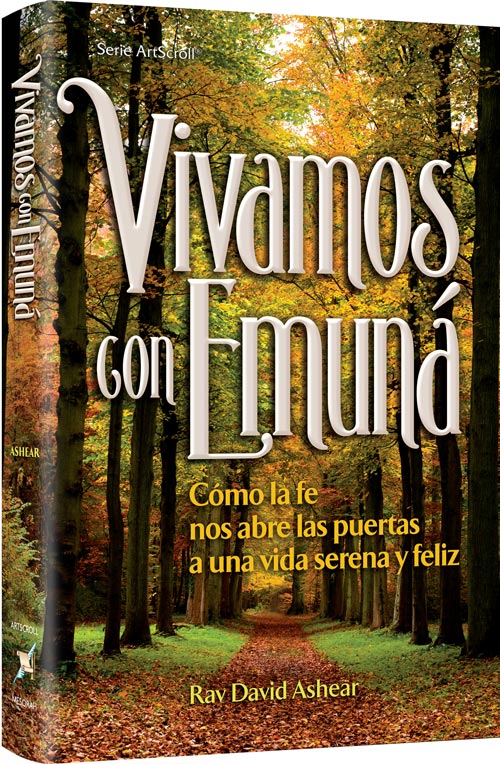 Vivamos Con Emuna - Living Emunah (Spanish)