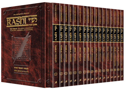 The Sapirstein Edition Rashi- 17 Volume -Full Set-Personal Size