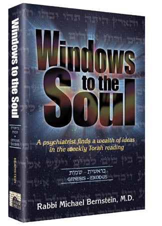 Windows to the Soul [Hardcover]