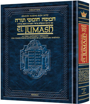 Spanish cheapest Torah Chumash Book Judaica