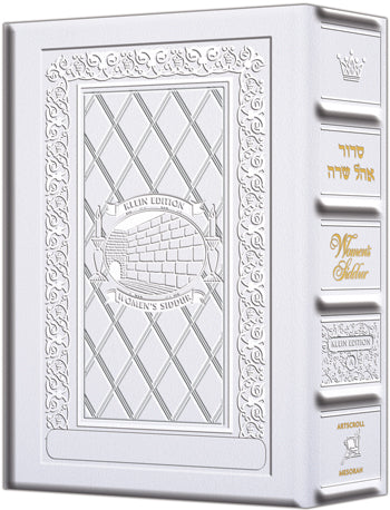 The  ArtScroll  Women's Siddur - Ohel Sarah  Hebrew- English: Ashkenaz- Full Size- Yerushalayim White Leather