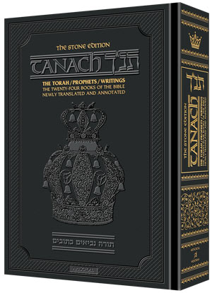 Stone Edition Tanach  - Hebrew-English- Small Size  -Green Pocket  ( Softcover)
