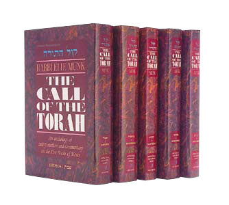 The Call Of The Torah: 5 Volume -Full Set